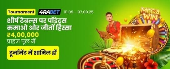 Download 7 Tiranga App Now banner