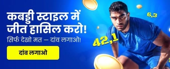 Join 7tirangalogin.com Today banner